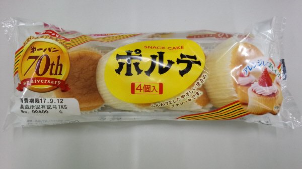 ポルテ４個入