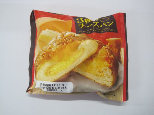 ３種のチーズパン
