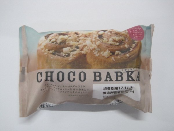 チョコバブカ