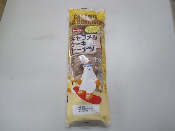 キャラメルケーキドーナツ５個入