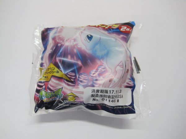 ミュウのチョコリングドーナツ２個入