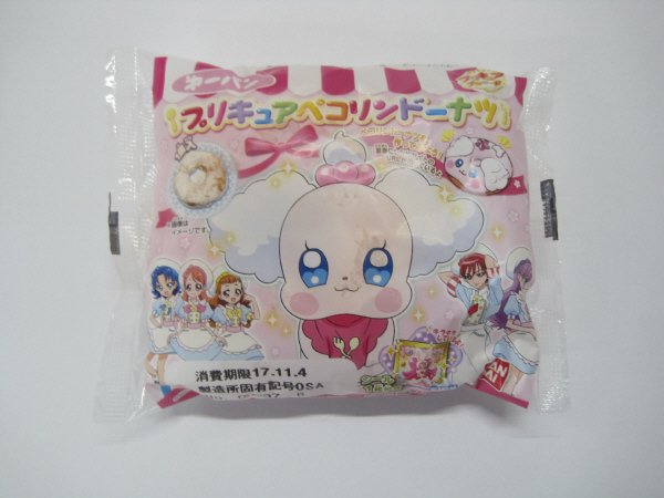 プリキュアペコリンドーナツ