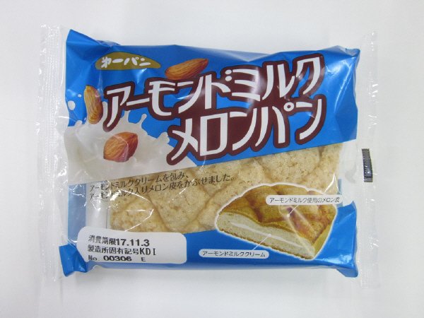 アーモンドミルクメロンパン