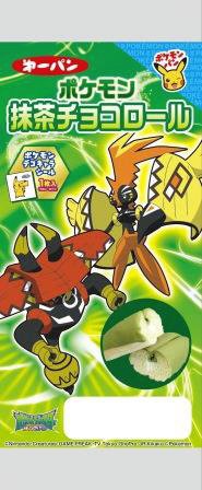 ポケモン抹茶チョコロール