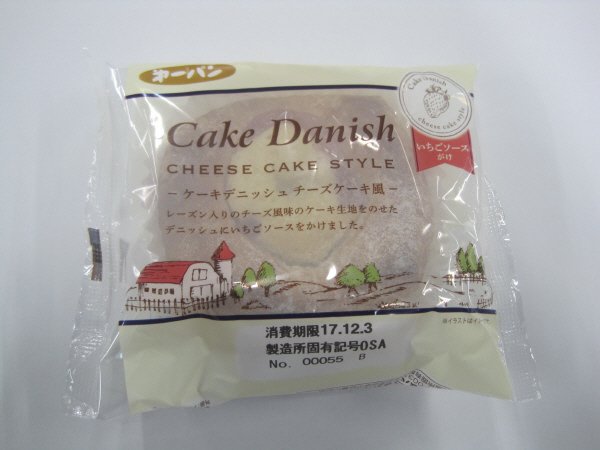 ケーキデニッシュ　チーズケーキ風