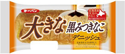 大きな黒みつきなこデニッシュ