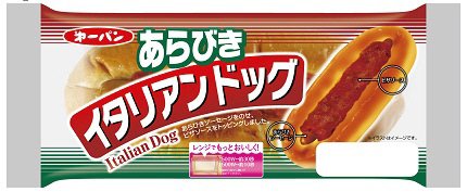 あらびきイタリアンドッグ