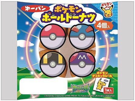 ポケモンボールドーナツ４個入