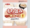 もち包み　明太マヨ４個入