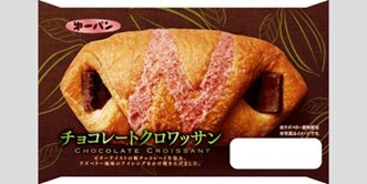 チョコレートクロワッサン