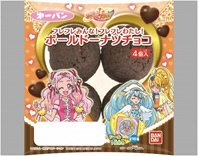 フレフレみんな！フレフレわたし！ボールドーナツチョコ４個入