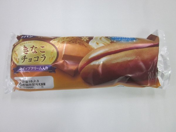 きなこチョコラ