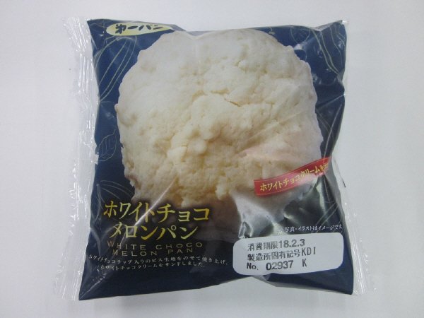 ホワイトチョコメロンパン