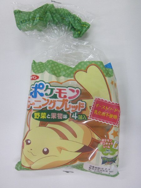 ポケモンモーニングブレッド　野菜と果物味４個入