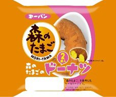 森のたまごのドーナツ２個入