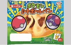 ポケモンミートボールパン