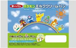 ポケモンミルククリームパン　ＰＯＫＥＭＯＮ　ｗｉｔｈ　ＹＯＵ