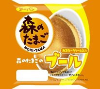 森のたまごのブール　カスタークリーム入り