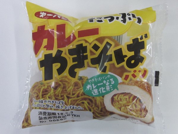 たっぷりカレーやきそばパン
