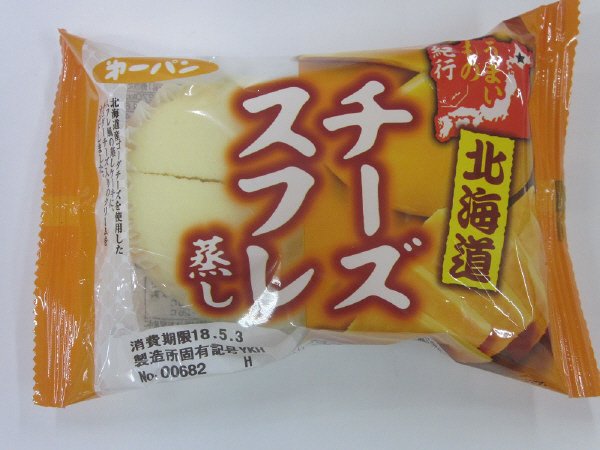 北海道チーズスフレ蒸し