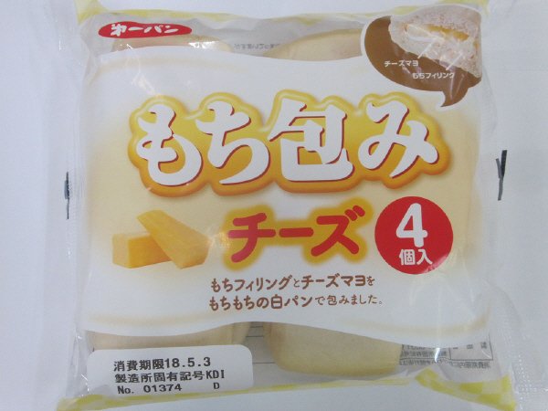 もち包み　チーズ４個入