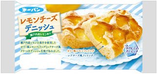 瀬戸内レモンチーズデニッシュ