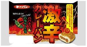 激辛カレーパン