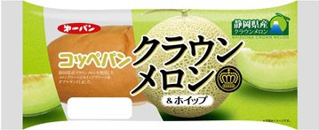 コッペパン　クラウンメロン＆ホイップ