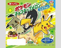 ポケモンチョコチップメロンパン　ミルク風味