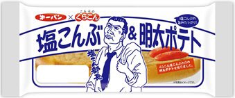 くらこん　塩こんぶ＆明太ポテト