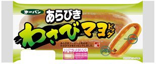 あらびきわさびマヨドッグ