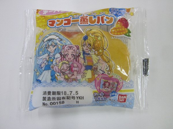 プリキュアマンゴー蒸しパン