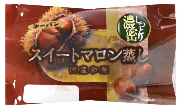 スイートマロン蒸し