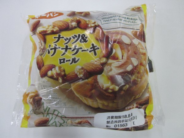 ナッツ＆バナナケーキロール