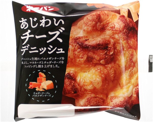 あじわいチーズデニッシュ