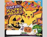 ピカチュウのパンプキンメロンパン