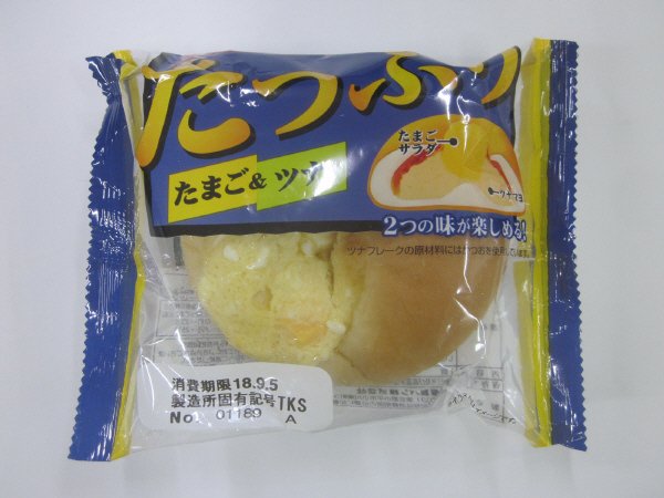 たっぷりたまご＆ツナ