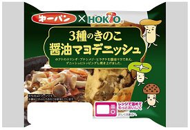 ３種のきのこ　醤油マヨデニッシュ