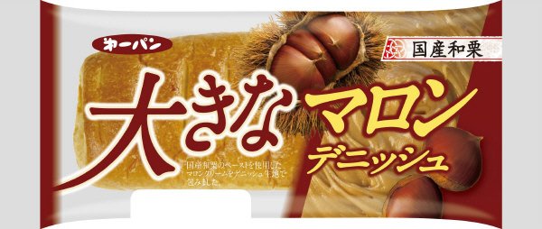 大きなマロンデニッシュ