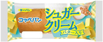 コッペパン　シュガークリーム　バター入り