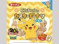ピカチュウのカスタードーナツ２個入