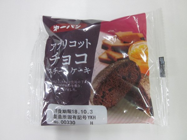 アプリコットチョコスチームケーキ