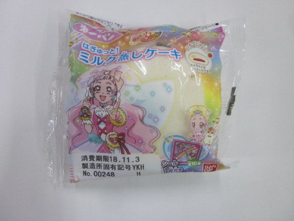 はぎゅっと！ミルク蒸しケーキ　いちごジャム入り