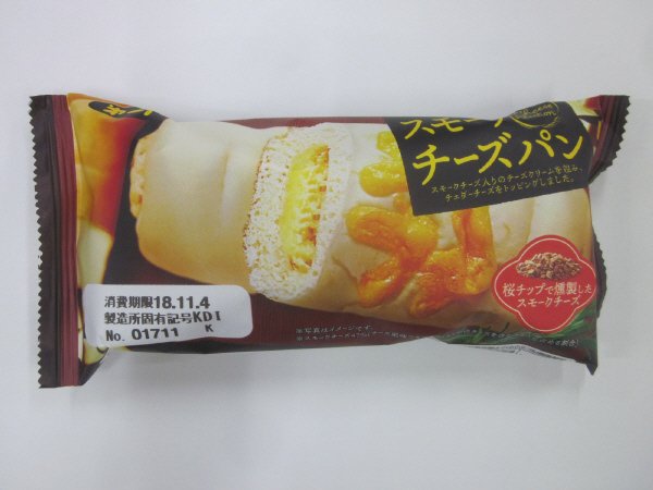 スモークチーズパン