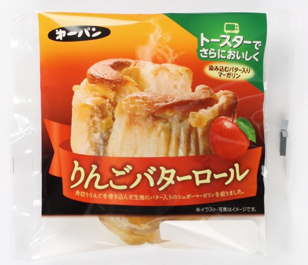 りんごバターロール
