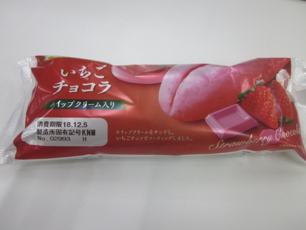 いちごチョコラ