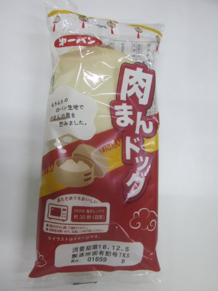 肉まんドッグ