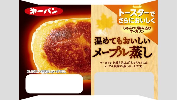 温めてもおいしいメープル蒸し
