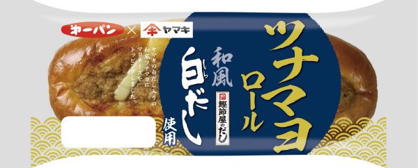 （ヤマキ）ツナマヨロール　和風白だし使用