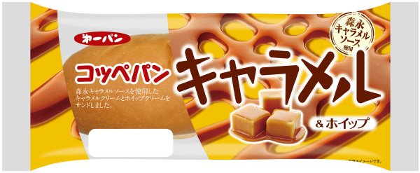 コッペパン　キャラメル＆ホイップ